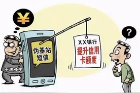 冒用他人花呗账户是违法的吗？该如何判处？图片