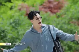 刘宪华Henry回归《向往的生活》，还是原来的配方才有原来的味道图片