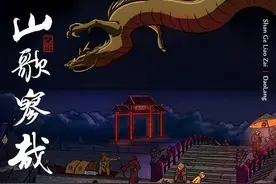 刀郎新歌《罗刹海市》，杀疯了！图片