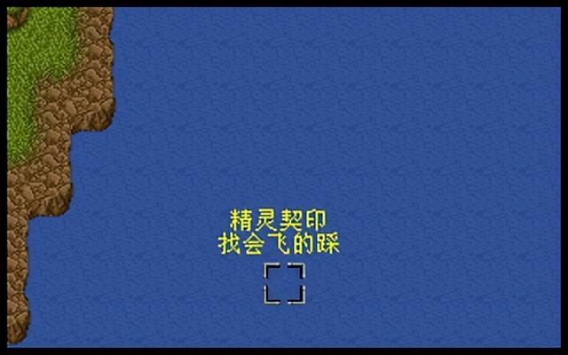 炎龙骑士团2-黄金城之谜 攻略