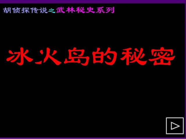 当年看似简陋的侦探游戏，是如何成为了一代玩家的回忆