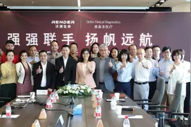 重磅 | 沃德生命与QuidelOrtho达成战略合作图片
