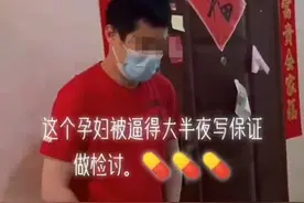 上海一孕妇业主群卖鸡蛋被志愿者举报，孕妇痛斥：我动了你蛋糕吗图片
