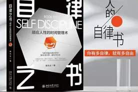 你的自律，正在毁掉你图片