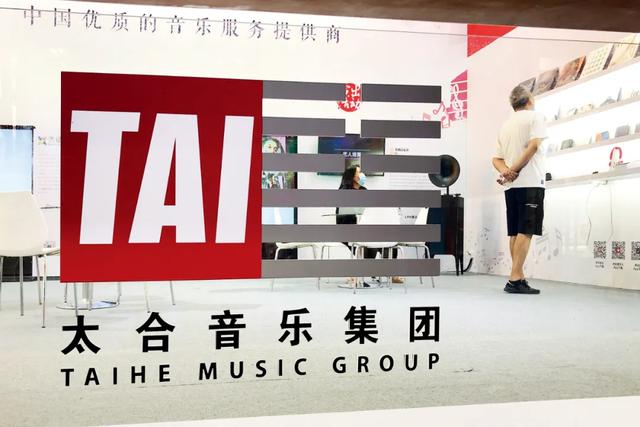 短视频神曲时代，唱片公司都在干什么？