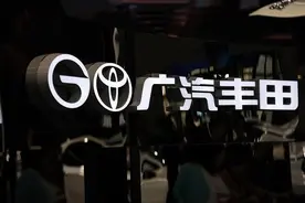赔偿N+5，广汽丰田与员工“体面分手”图片