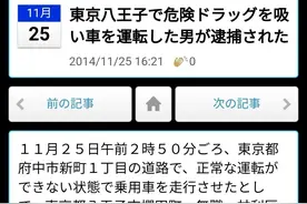 崔健的日本吉他手图片
