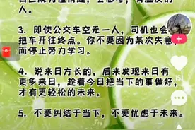 朝乾夕惕，功不唐捐图片