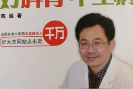 可以通奇经八脉的中药有哪些？图片