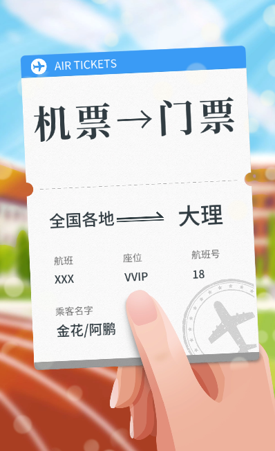 这两天飞来大理的已经赚到了 早飞早享受啊朋友们