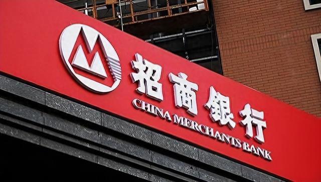 招商银行开通网银需要什么资料，招商银行开通网银需要什么资料和手续 配图07