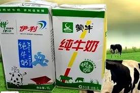 为什么蒙牛和伊利越来越不受欢迎了？你还会喝吗？图片