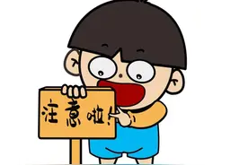 注册卡为什么要实名？图片
