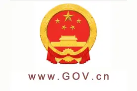 国务院关于《常州市国土空间总体规划（2021—2035年）》的批复图片