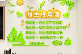 小学生期末评语大全（班主任工作宝典）图片