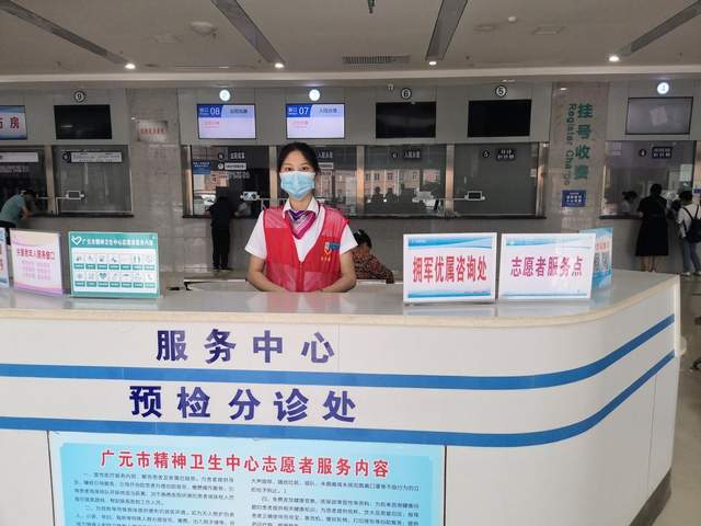 四川省民生研究会新媒体中心-官网