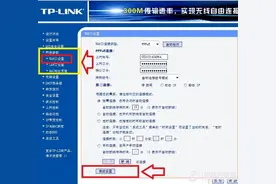 路由器显示WAN端口未连接的解决方案图片