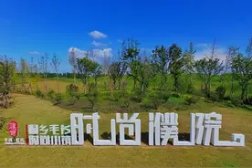 “嘉里共富”全国融媒体采风行｜时尚小镇、数字农业……漫步嘉兴桐乡，探寻共富密码图片