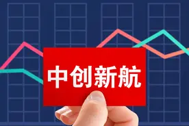 中创新航港股IPO拟募资超百亿 三家A股公司认购14.5亿加深合作图片
