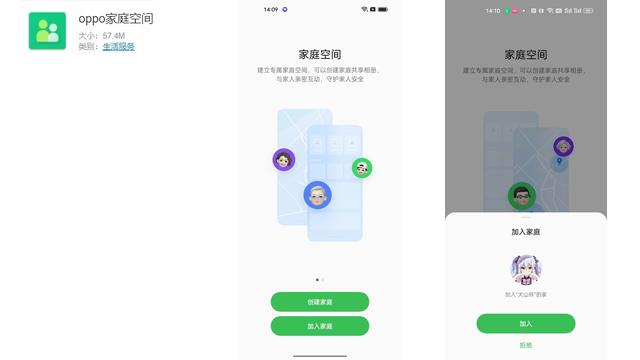 远程协助功能大横评：解决父母用机难题的第一步