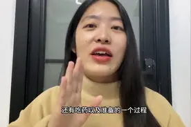 无痛肠胃镜全过程分享🩺（视频有点长，大家按需观看哈☺️）图片