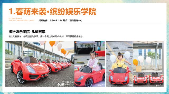 ͯ������Ȥζ�����