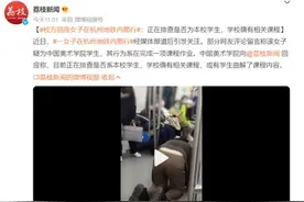杭州女大学生地铁“奴性”事件，不雅视频疯传，全网炸了图片
