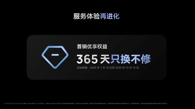 WIKO Hi畅享80Pro开售：1599元起，昆仑品质加持，365天只换不修