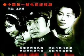 怀旧八十年代，重温十部全民观看的老电视剧图片