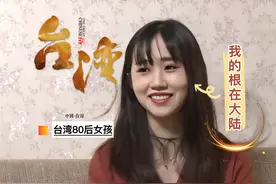 台湾老兵去世30年后，80后孙女大陆寻亲：为什么我的籍贯是广东省图片