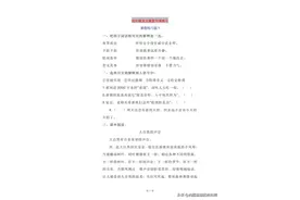 语文四年级暑假作业(含答案)||可下载打印图片