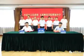 太原师院附中再添一座新校区，落地这里图片