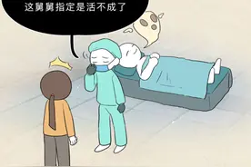 口口相传的这些俗语，为啥越想越恐怖？图片