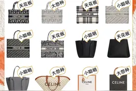 听我一句劝📣买托特包前一定要先看这篇图片