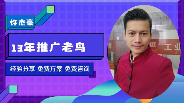 网络营销模式有几种?老许觉得,适用于生产企业的就两种