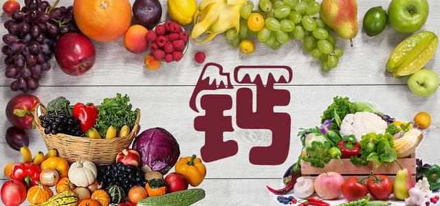 缺钙的症状以及常用的五种钙肥氨基酸钙、糖醇钙、EDTA钙等