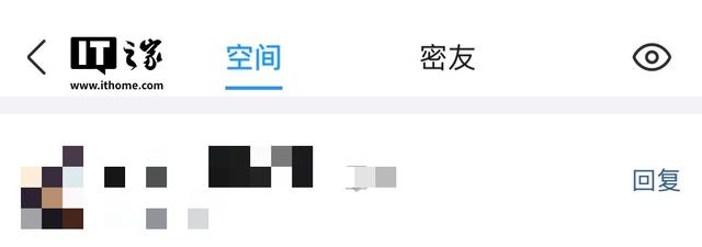 腾讯宣布QQ空间“转赞评分开”，消息通知完成重新分类