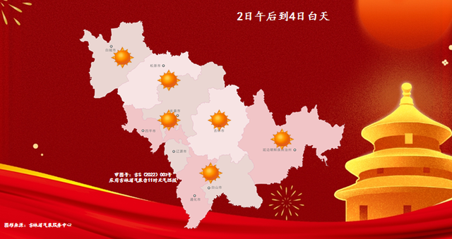 全国多地突降大雪！吉林省接下来的天气……