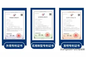 专利申请才不到100元，省下两三千元代理费，学会了你也可以图片