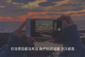 文案：故事的开头总是美好的，但是故事的最后总是烂尾图片
