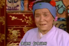 收手吧倪萍！别再侮辱观众智商了，64岁演“刘姥姥”雷人又无脑图片