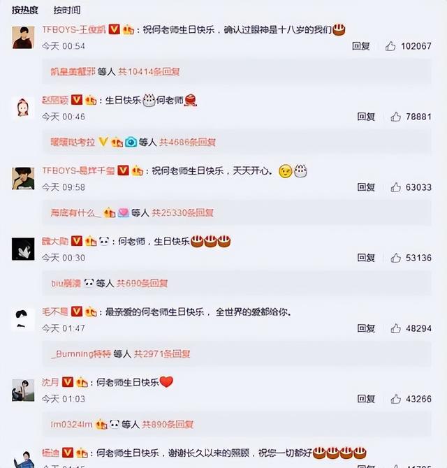 被央媒点名批评的9个明星，一夜之间跌落神坛，没一个人值得同情