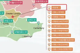 理工天花板，帝国理工配得上这么高的评价吗？图片