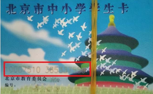 手机银行怎么更新身份证信息（学生卡也要升级）