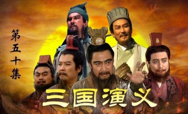同样是《三国演义》，央视版和新版放在一起观看，可谓天差地别