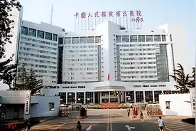 揭秘解放军301医院：中国顶级部队医院，曾入住多名“特殊”病号图片