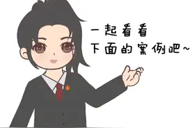 【以案说法】新买的手机“高温自燃”，要求换新却屡遭拒绝……图片