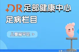 孩子脚掌平平，走一会就喊累，不会是扁平足吧？图片