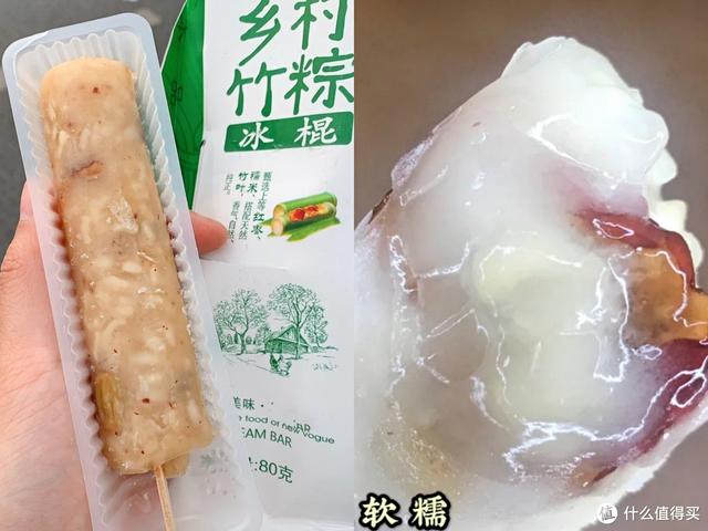 最低5毛，好吃又便宜的雪糕囤货清单，20种雪糕你至少吃过一半