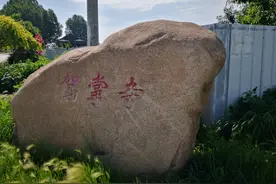 张学良捐建驾掌寺新民小学图片